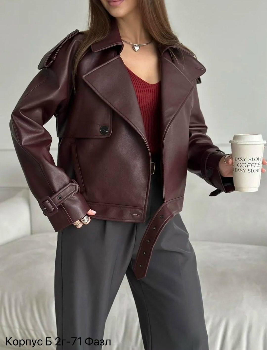 косуха бордовая оверсайз chauzi,косуха бордовая оверсайз chauzi 302317526,кожаная куртка косуха женская,куртка бомбер,кожаная куртка женская