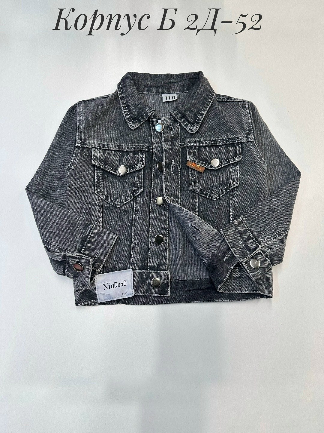 джинсовая куртка для девочек,джинсовая куртка,детская джинсовая куртка для девочки,повседневная куртка,джинсовка для девочки