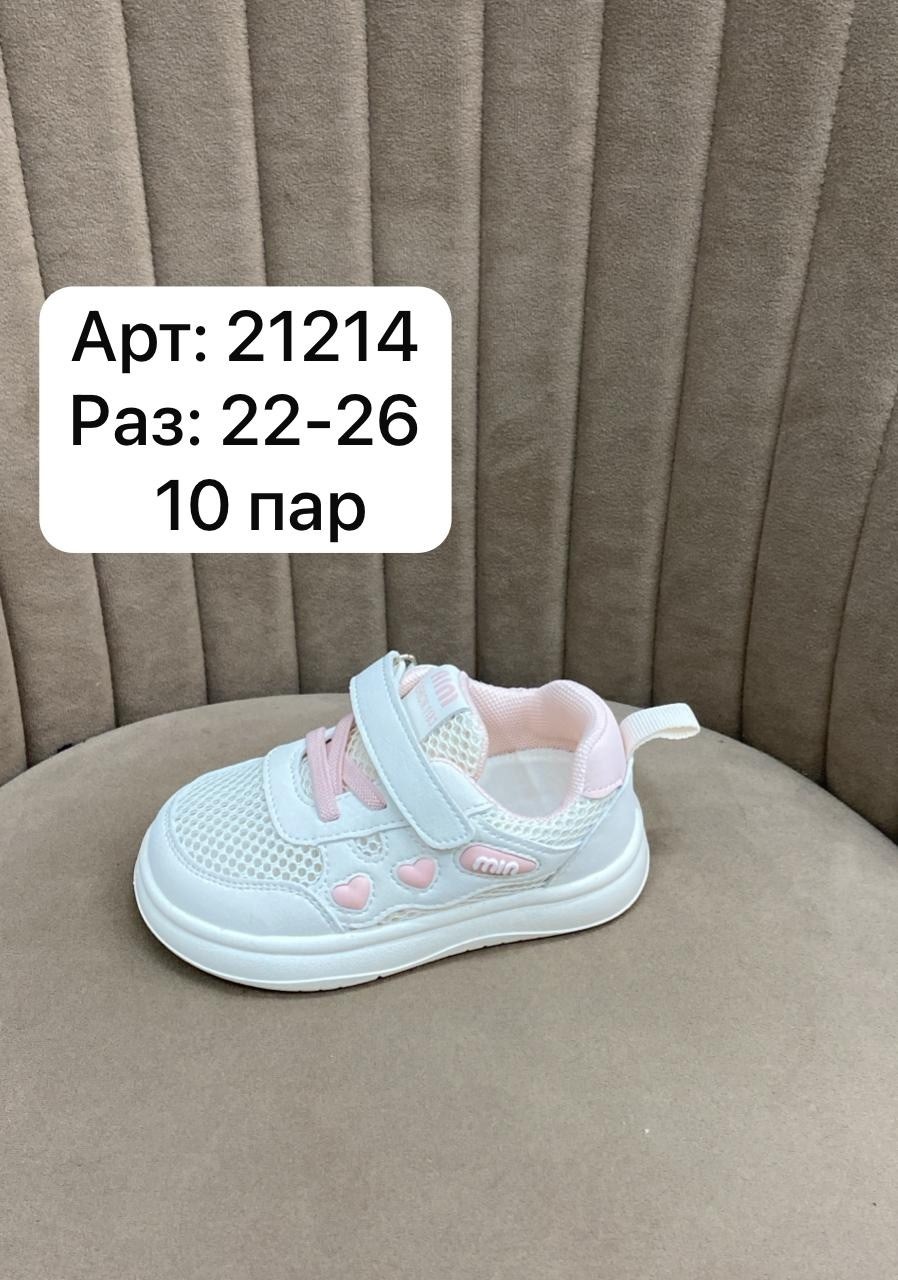 детские кроссовки,детские сандалии, детская,,сандалии