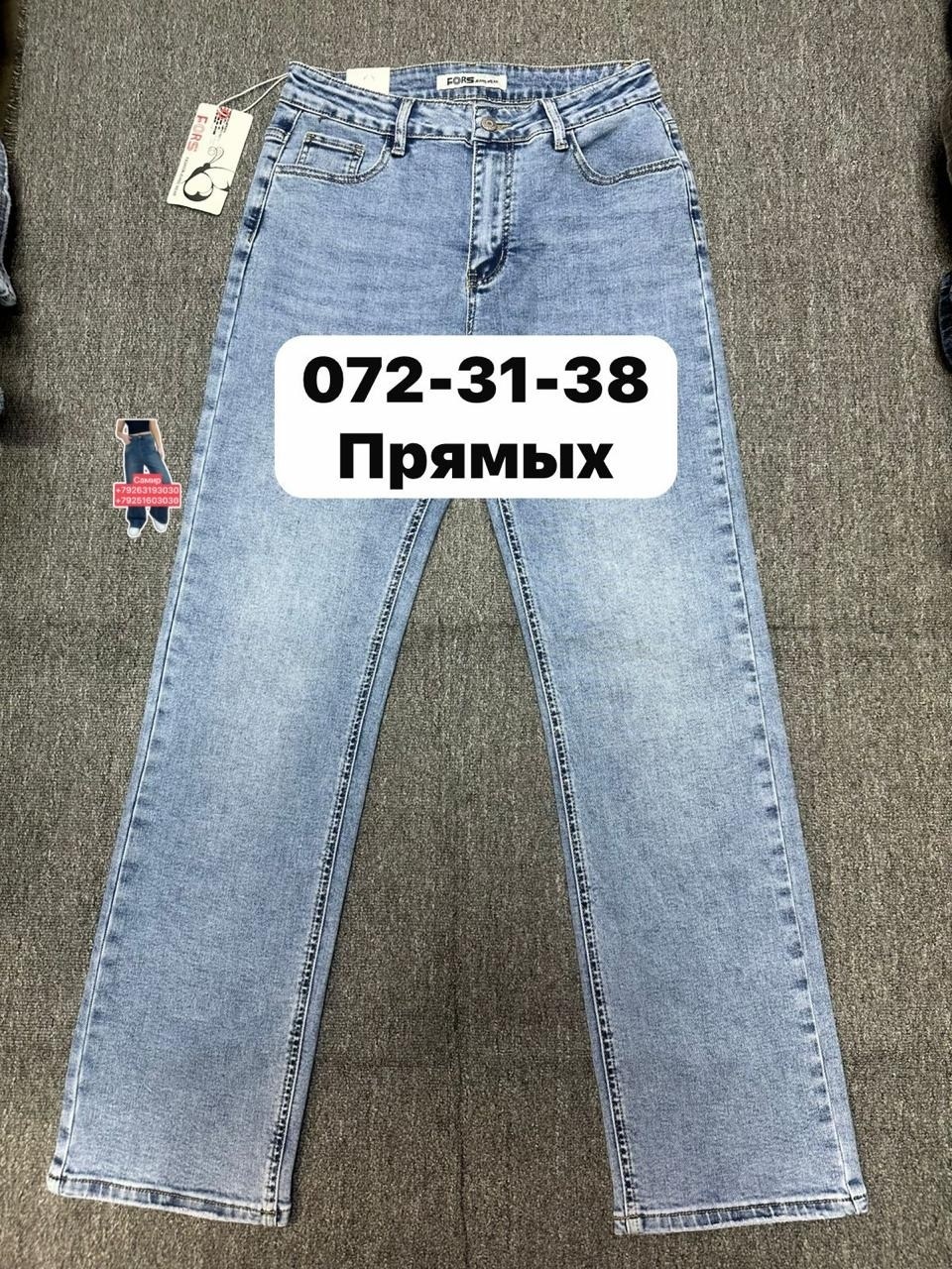 джинсы,женские джинсы,джинсы фасоны,брюки джинсы,одежда джинсы