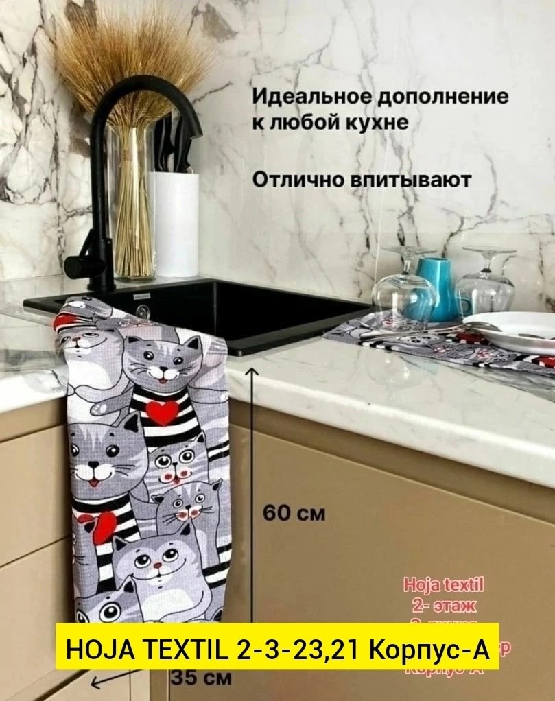 полотенца кухонные вафельные набор,набор кухонные полотенец,кухонное полотенце,полотенца оптом,набор кухонных полотенец 3 шт