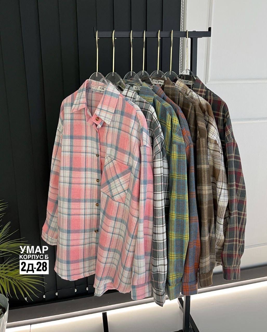 рубашка оверсайз в клетку betrendy wear,рубашка женская в клетку оверсайз,женская рубашка в клетку,рубашка женская,рубашка в клетку