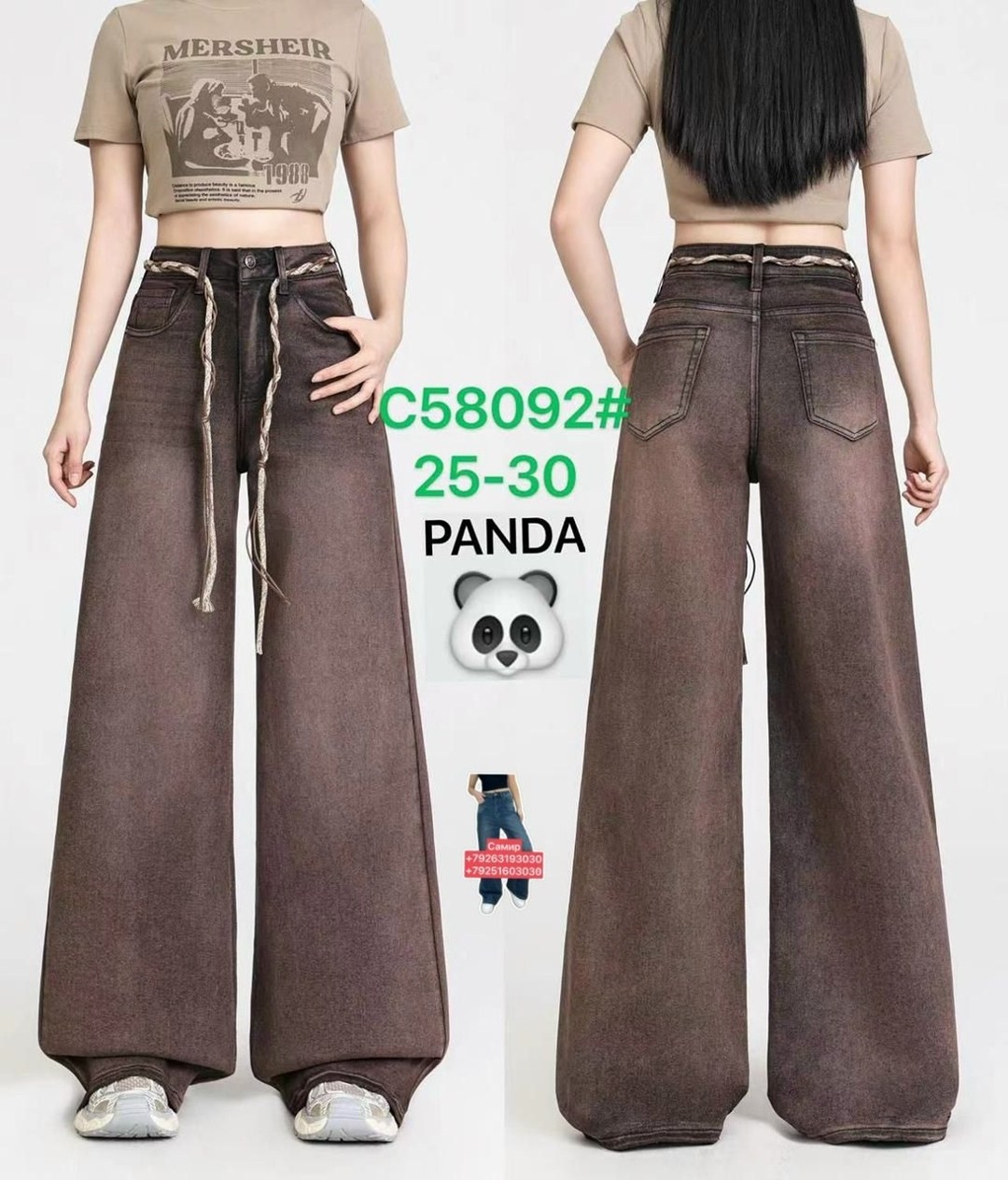 широкие джинсы,джинсы широкие прямые,широкие джинсы женские,женские джинсы,широкие джинсы корейские