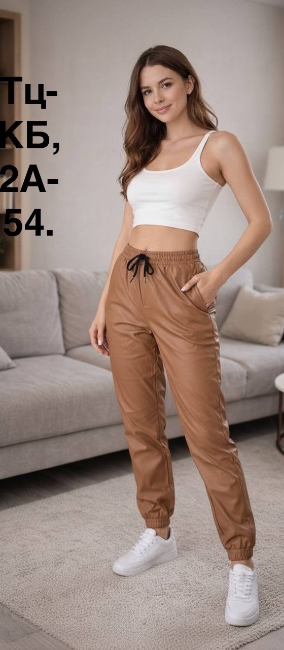 брюки из экокожи женские,кожаные штаны женские на резинке,штаны из экокожи,брюки джоггеры из экокожи,кожаные брюки