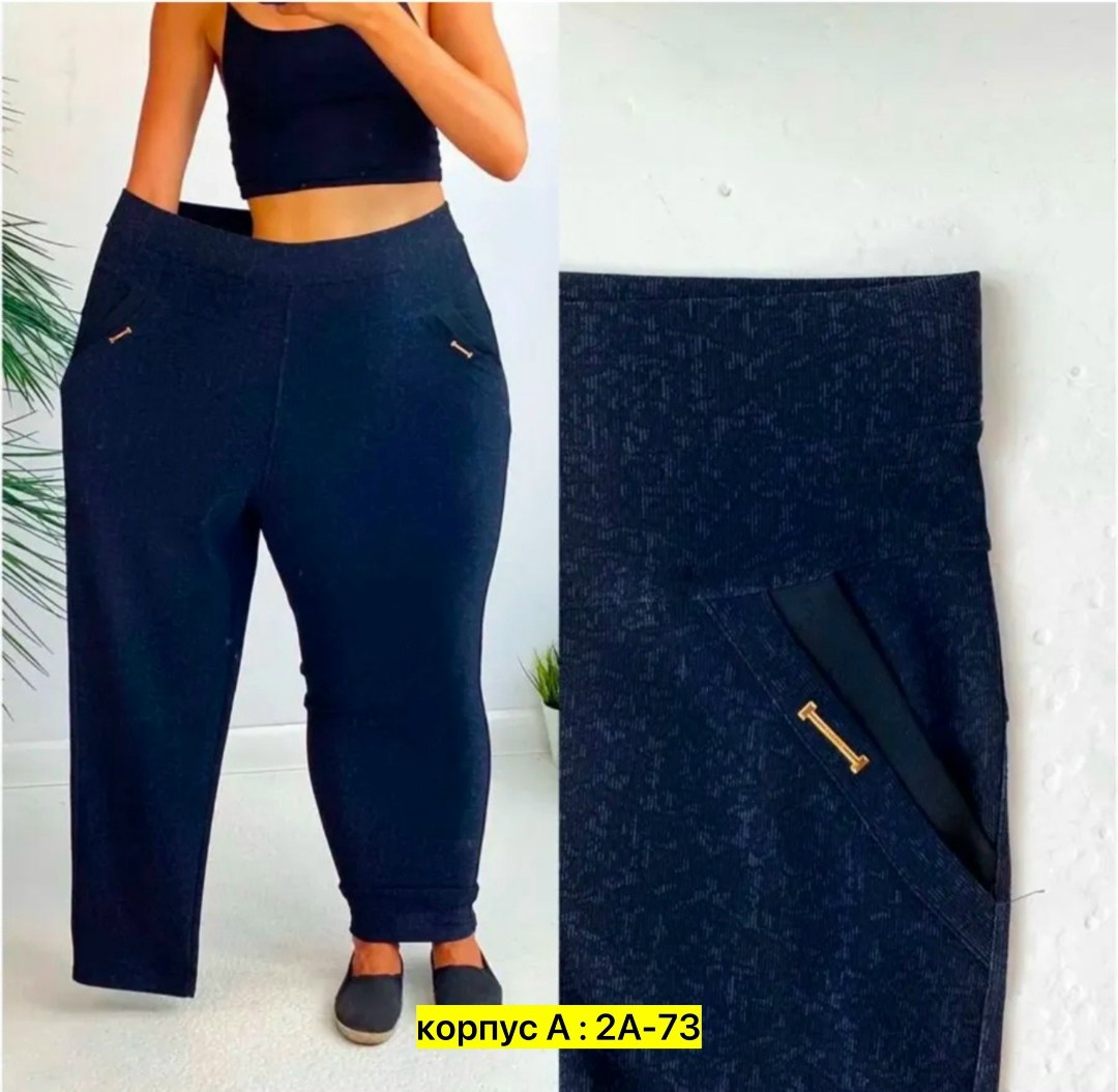женские брюки большие размеры,штаны женские,женский брюки,брюки женские 2025,джинсы брюки