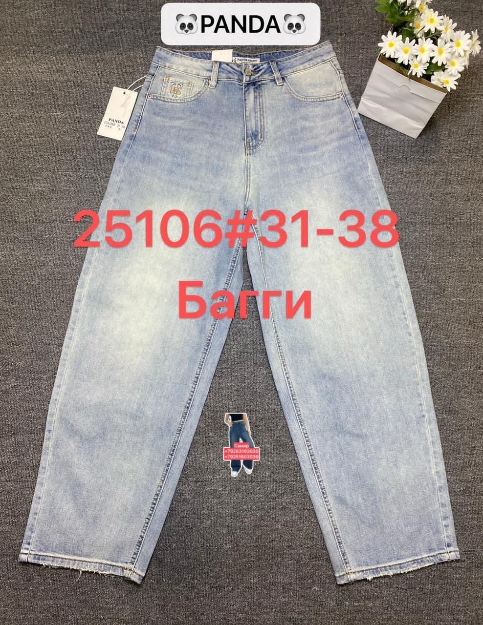 брюки джинсы,джинсы черные,джинсы женские,джинсы,черные джинсы широкие