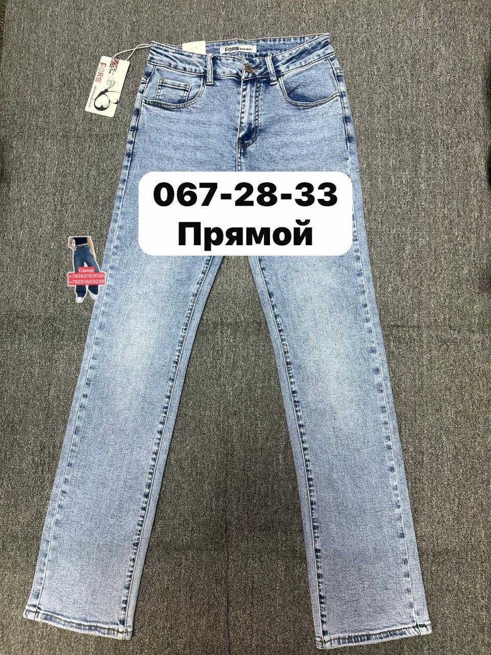 джинсы,женские джинсы,джинсы фасоны,брюки джинсы,одежда джинсы