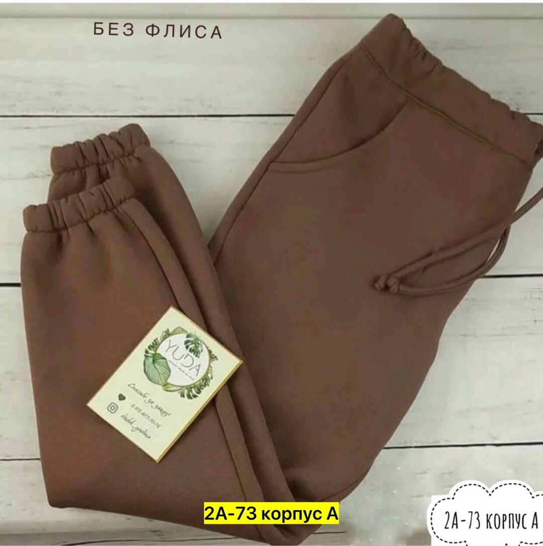 спортивные штаны на флисе женские,брюки спортивные женская,брюки спортивные женские на флисе,штаны спортивные женские,спортивные брюки на флисе