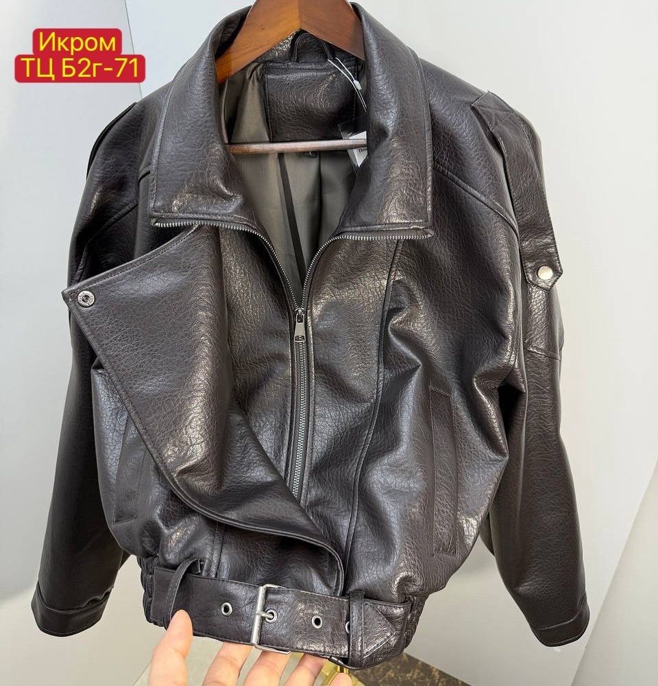 кожаный бомбер женский,куртка бомбер,кожаная куртка,кожаная куртка женская