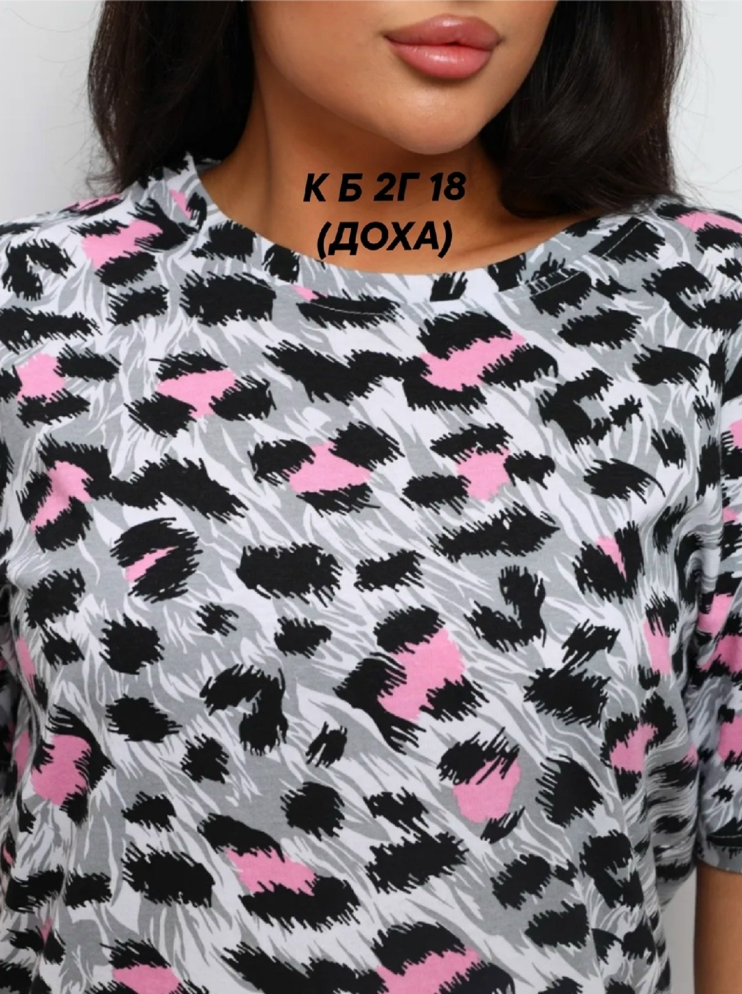 футболки женская,женские футболки с принтом,футболка женский трикотаж,футболки женская оверсайз,женский трикотаж