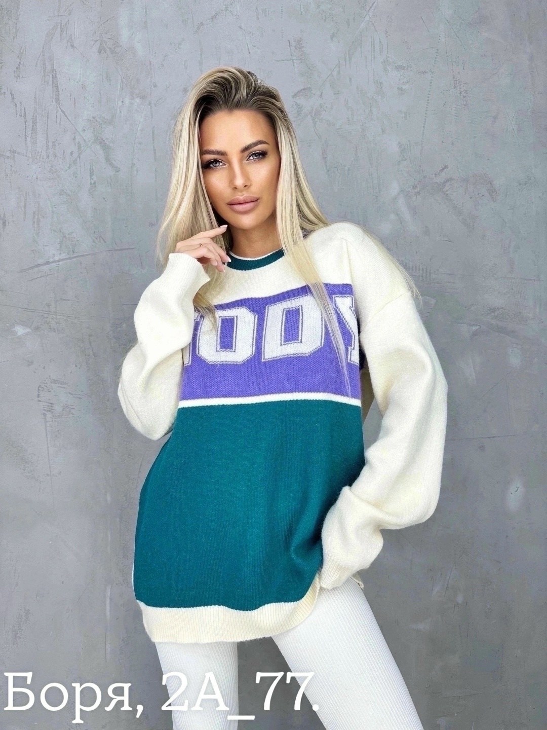 женская кофта,модная кофта,кофта женская свитер,свитера женские,кофта