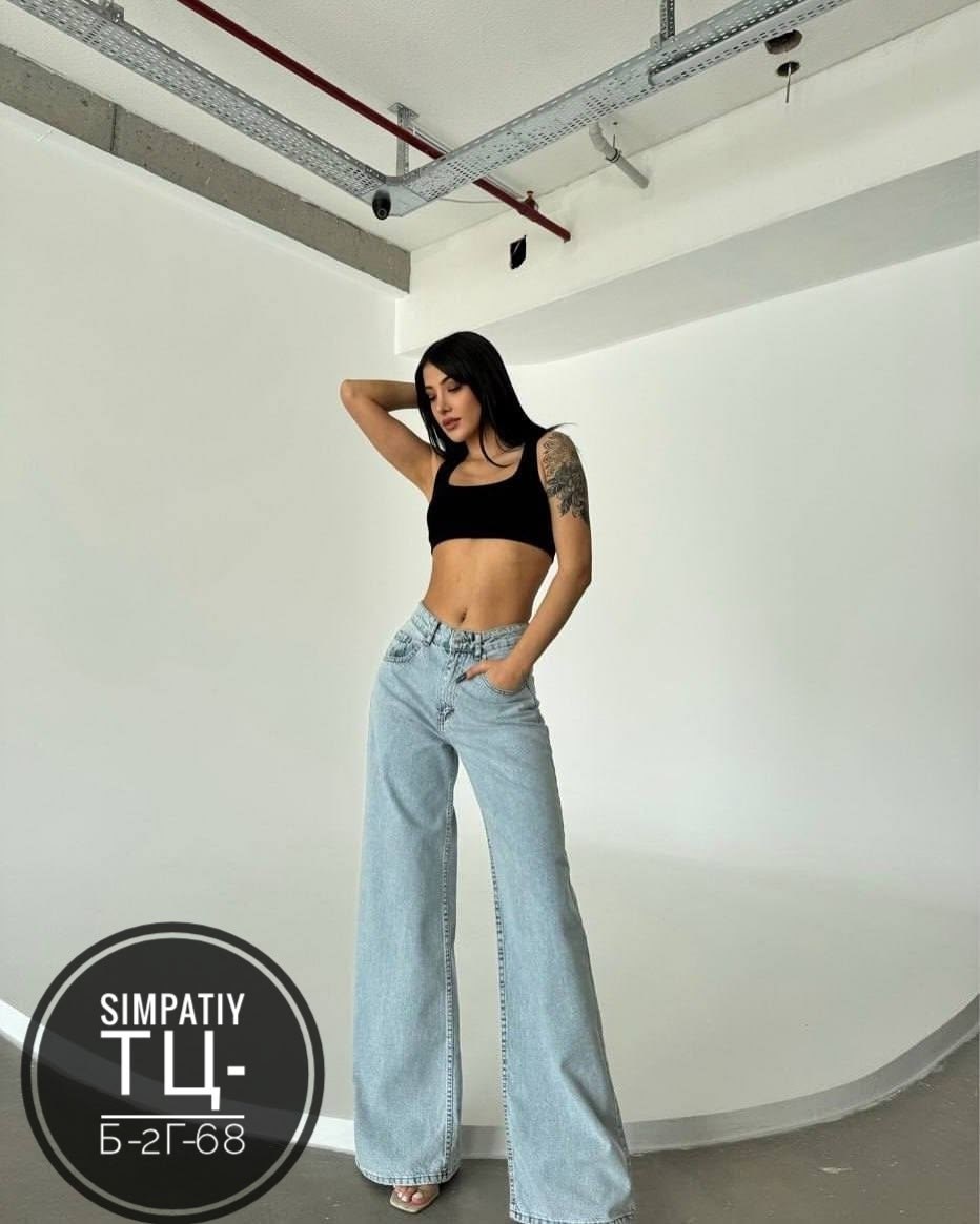 штаны джинсы,женские джинсы,женские джинсы трубы,брюки джинсы,брюки джинс