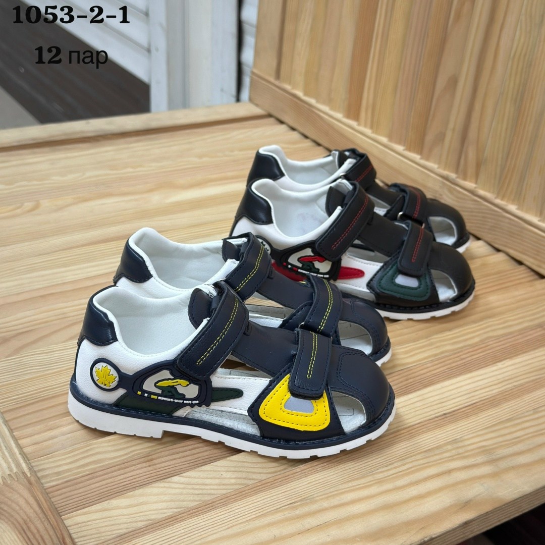 сандалии мальчиковые,сандалии для мальчика,детские сандалии,сандалии,босоножки для мальчика