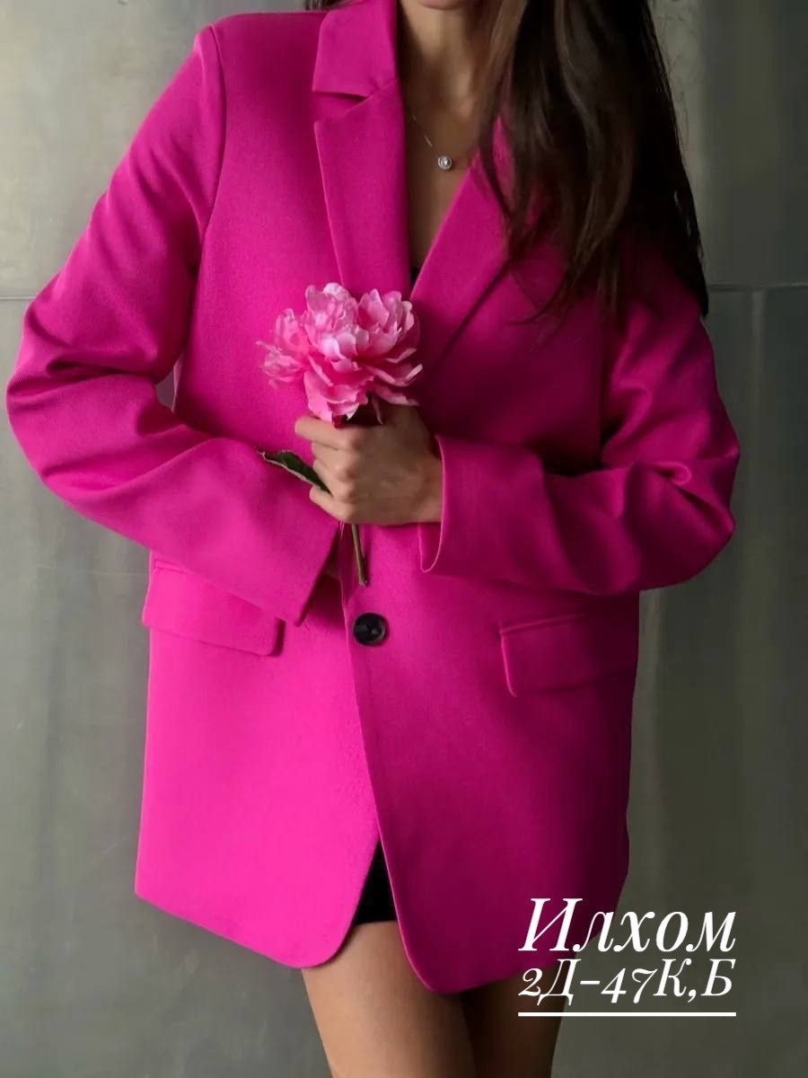 пиджак женский фуксия,пиджак оверсайз,пиджак женский,пиджак оверсайз женский,пиджак оверсайз vitaclo