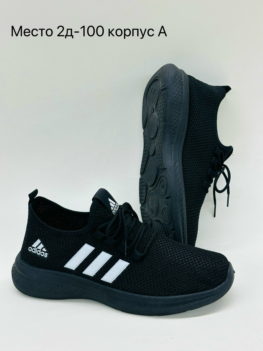 кроссовки мужские adidas,,кроссовки adidas,кроссовки мужские адидас,мужская  кроссовки