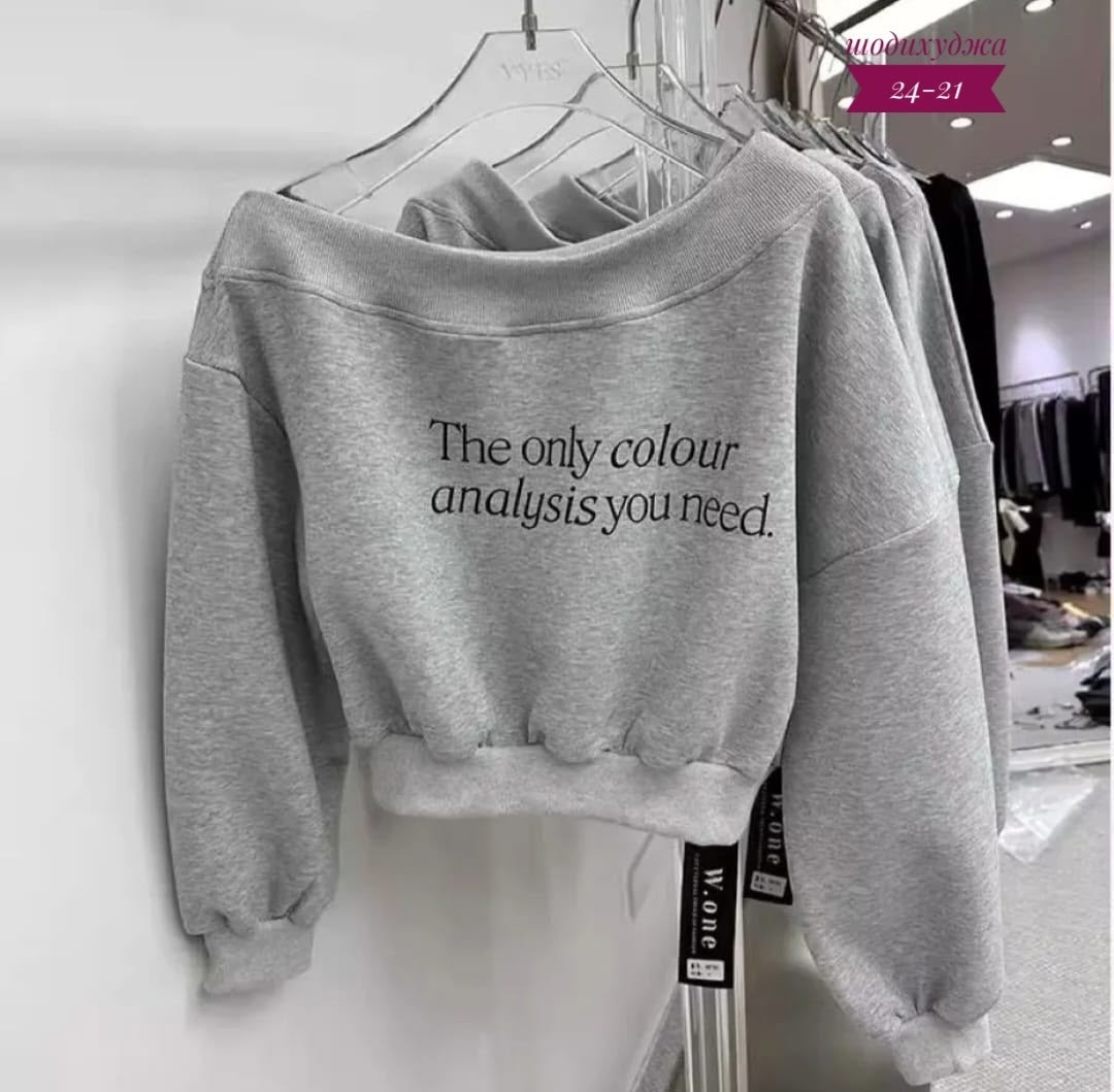 повседневный свитшот,толстовки свитшот,свитшот серый,модные свитшоты,короткий свитшот