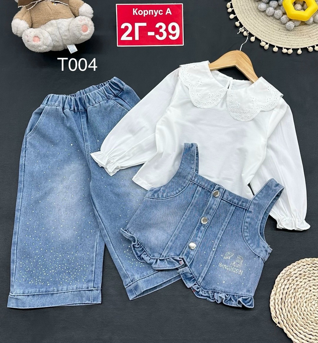 костюм детский,комплект костюм,детский костюм для девочки,одежда для девочек,костюм для девочек