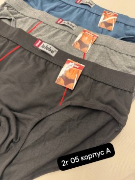 Нижнее белье