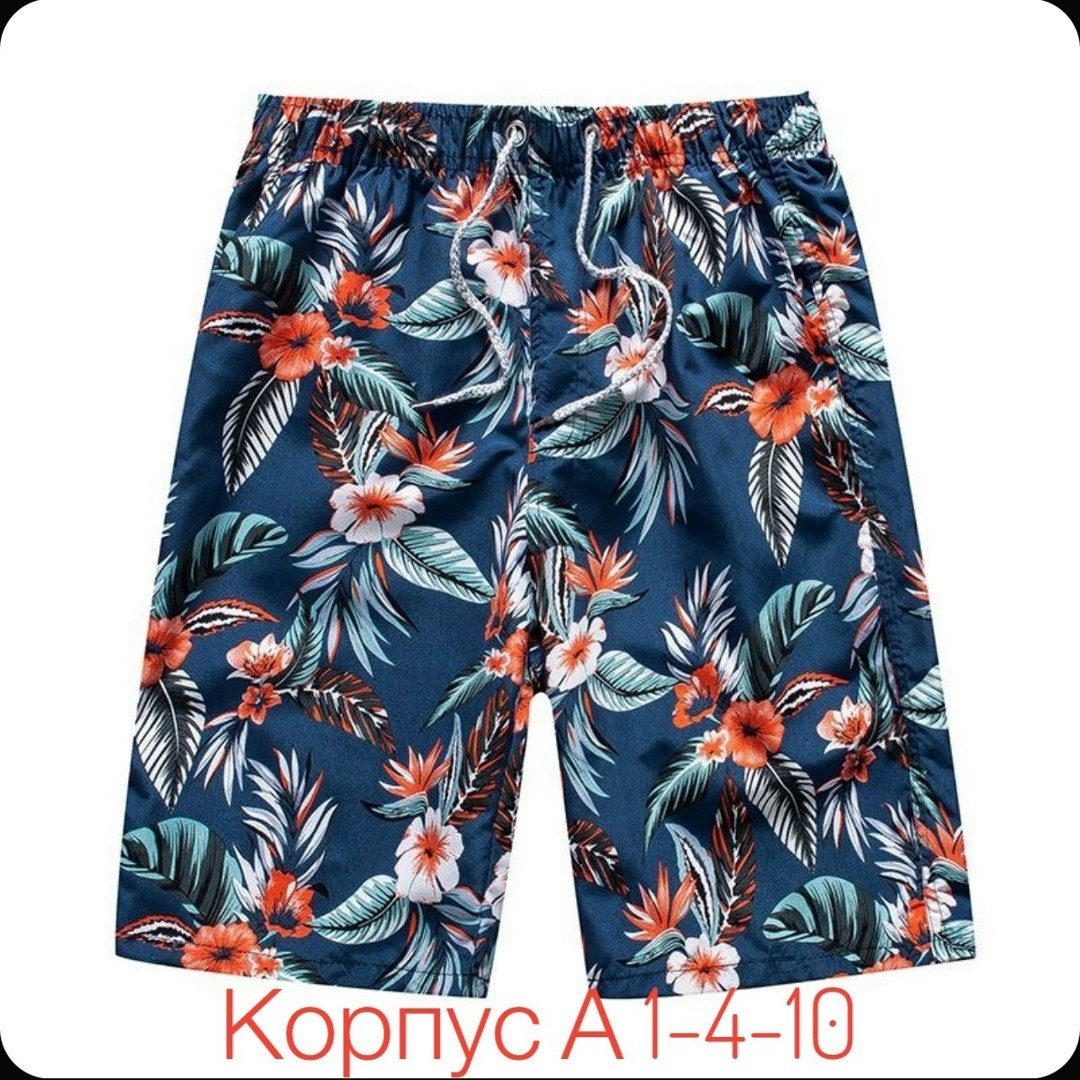 шорты мужские пляжные,пляжные шорты,шорты мужские повседневные,шорты мужские,шорты для плавания мужские