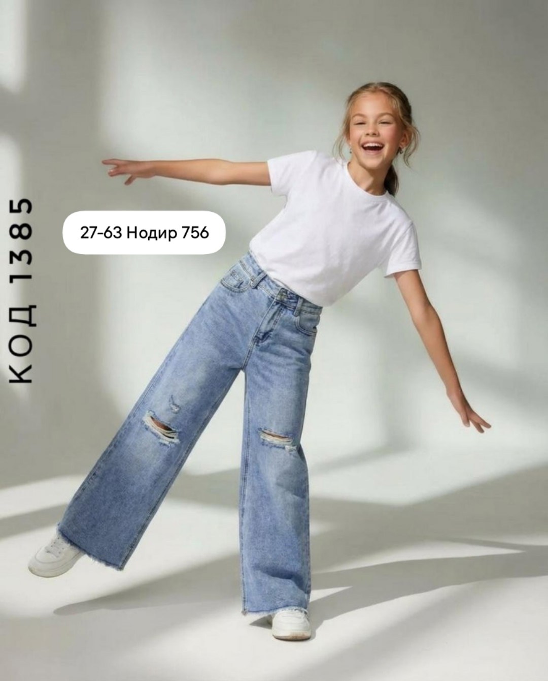 женские джинсы,джинсы женские широкие,широкие джинсы,джинсы палаццо,модные джинсы