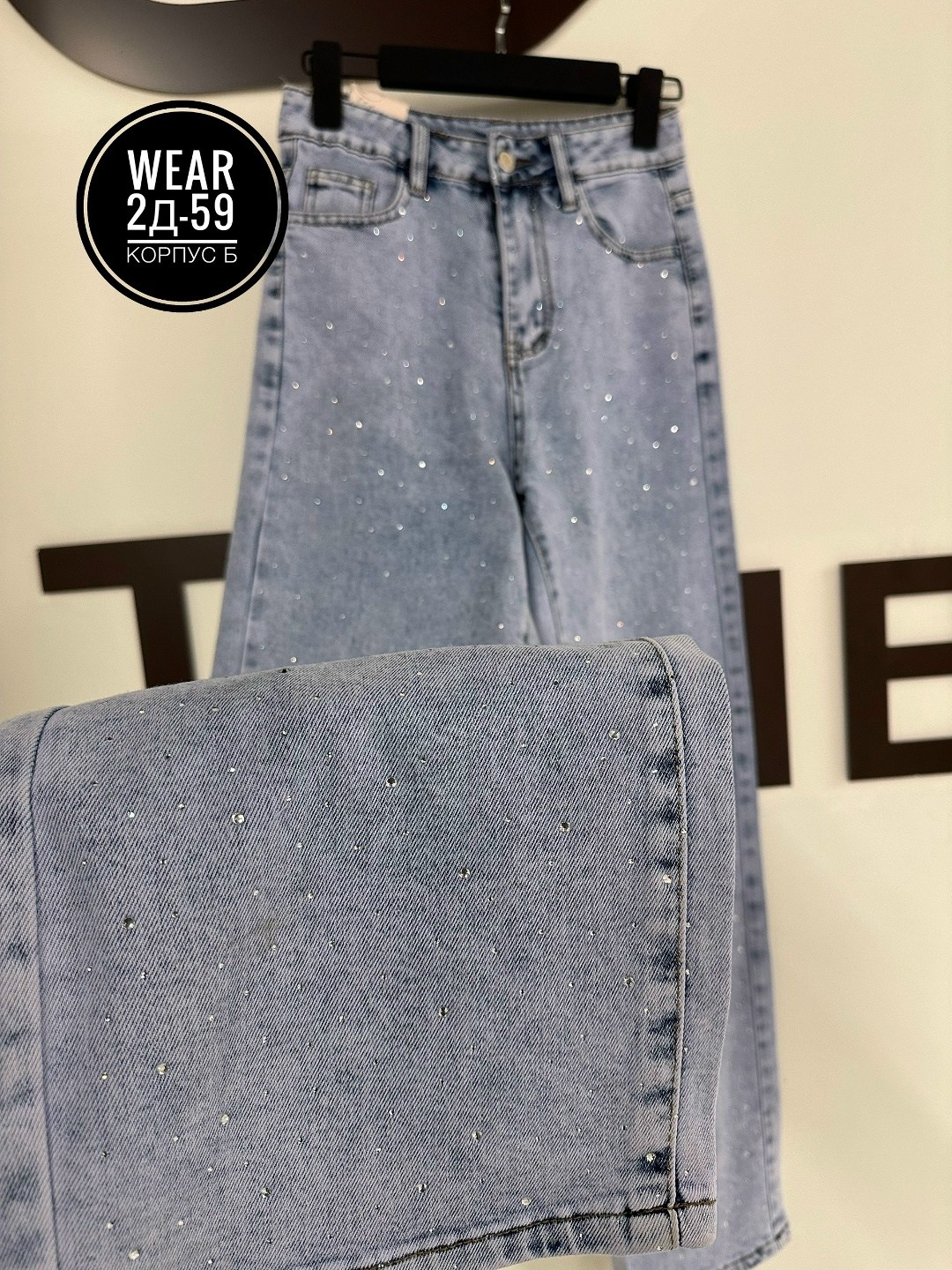 женские джинсы,широкие джинсы,джинсы женские широкие,джинсы,модные джинсы