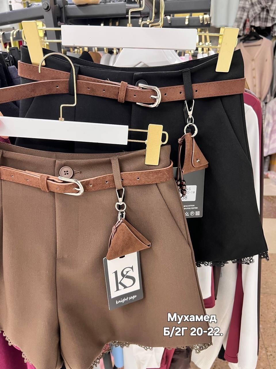 повседневные удобные элегантные шорты с поясом,шорты женские,повседневные шорты,шорты пояс,шорты женские шерстяные с поясом