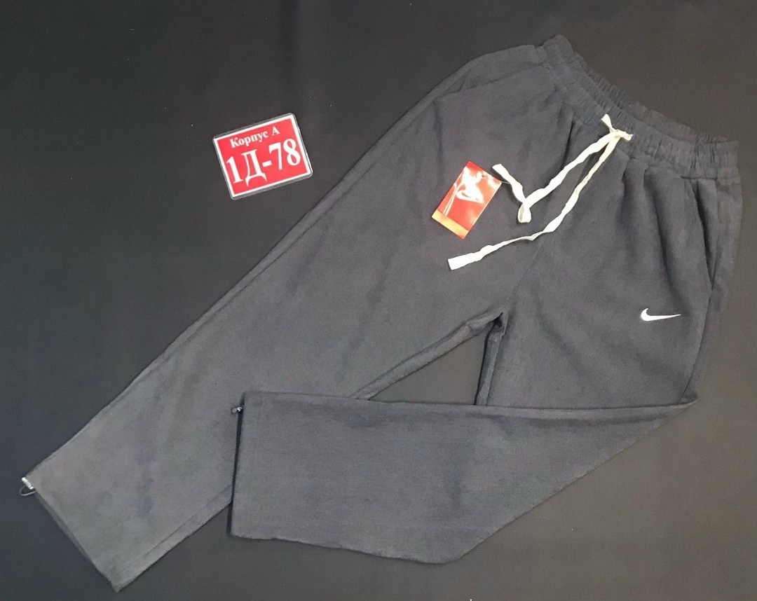спортивный штаны,брюки спортивные,спортивные штаны nike мужские,мужские спортивные штаны,брюки спортивные мужские