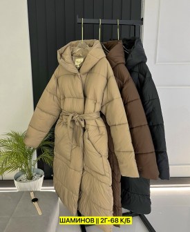 Верхняя одежда