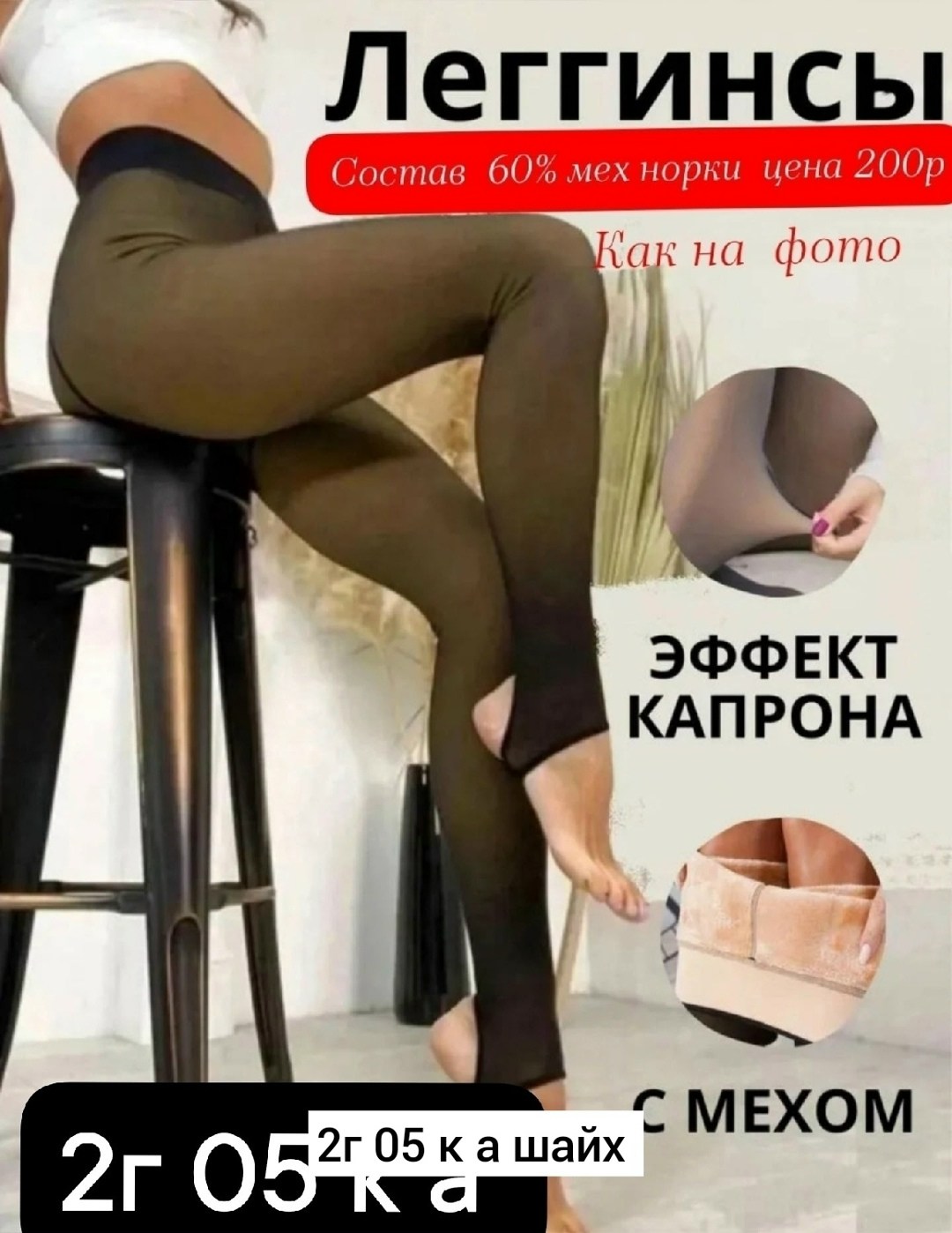 колготки женские теплые,колготки женские теплые зимние,теплые колготки,колготки,теплые зимние женские колготки normov