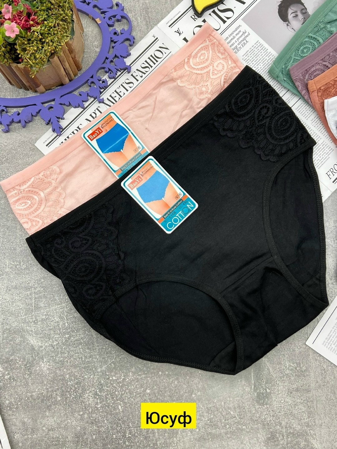 трусы женские,трусы женски,трусы оптом,трусы женские 5 шт,трусы женские трусы