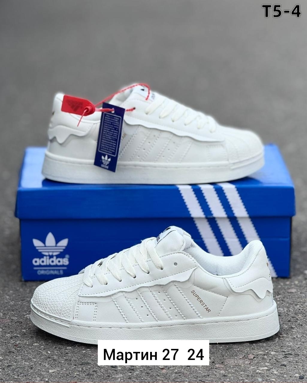 кроcсовки adidas superstar,адидас супер стар,кроссовки adidas original superstar,кроссовки,adidas originals superstar