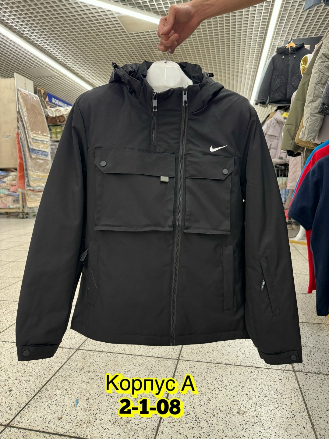 куртка мужская nike,куртка мужскaя демисезонная,куртка мужская,куртка демисезонная мужская nike,куртка мужская зимняя