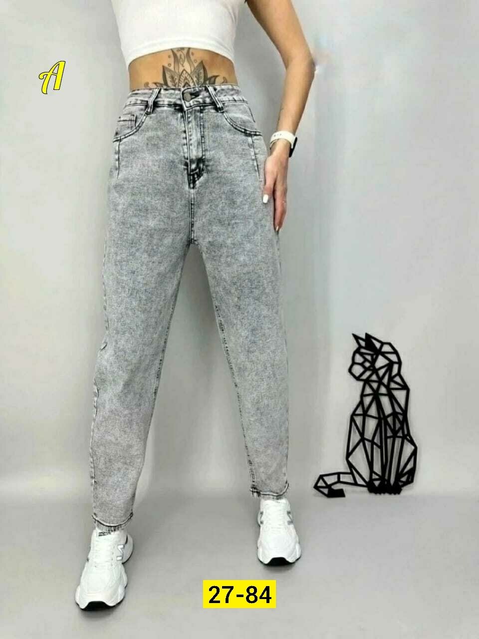 джинсы женские,женские джинсы мом,джинсы женские серые,штаны джинсы,брюки джинсы