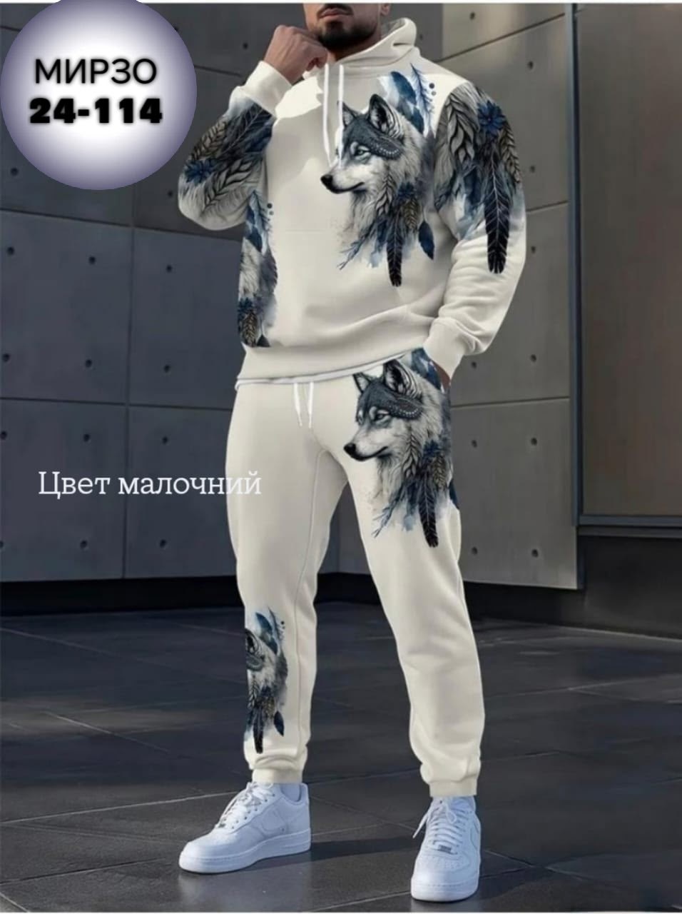 мужские спортивные костюмы,костюм волк,мужской костюм двойка,костюм с принтом,костюм