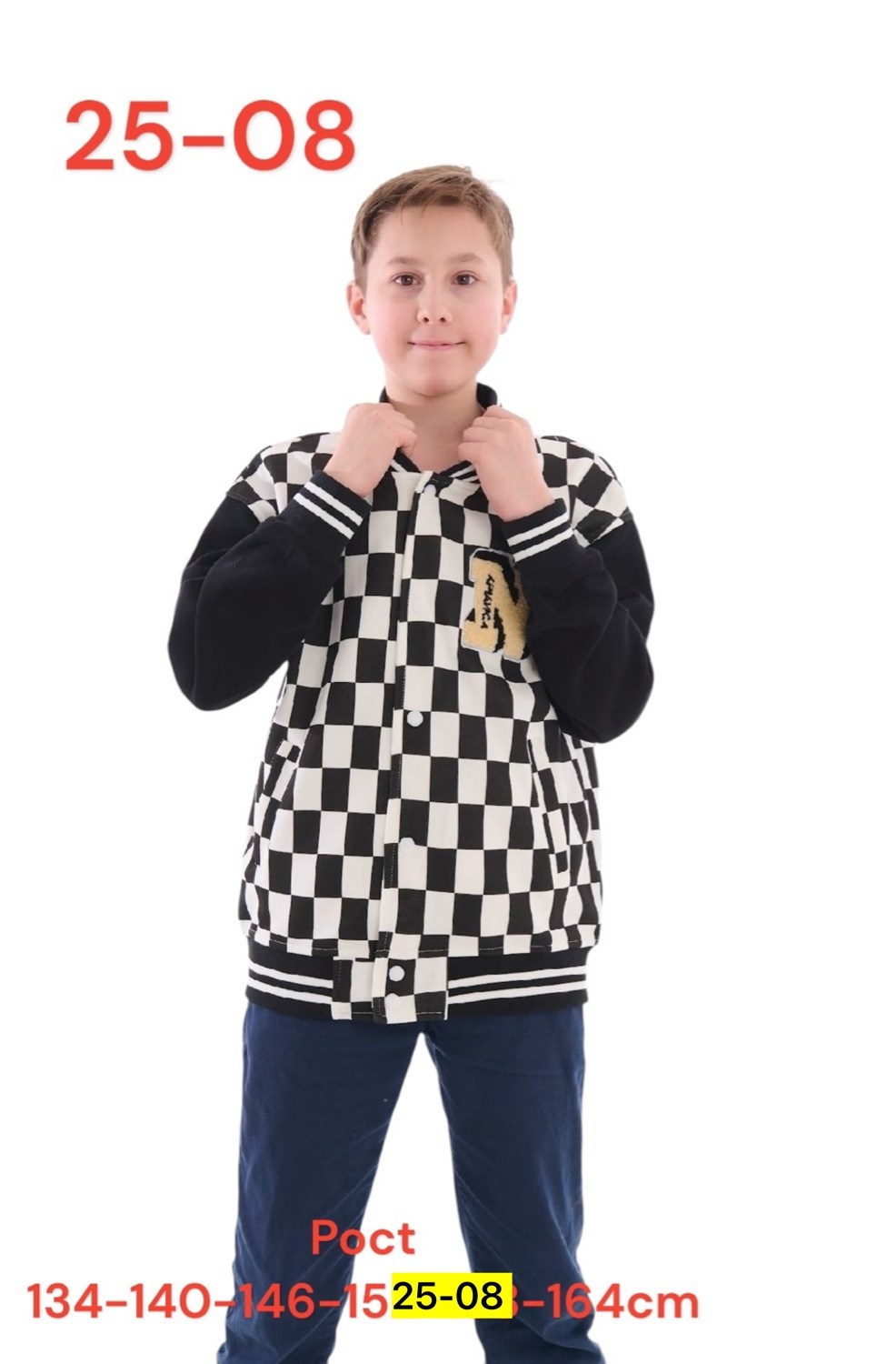 кофта для мальчика,бомбер детские,школьный бомбер для мальчика,бомбер мальчика,бомбер из футера