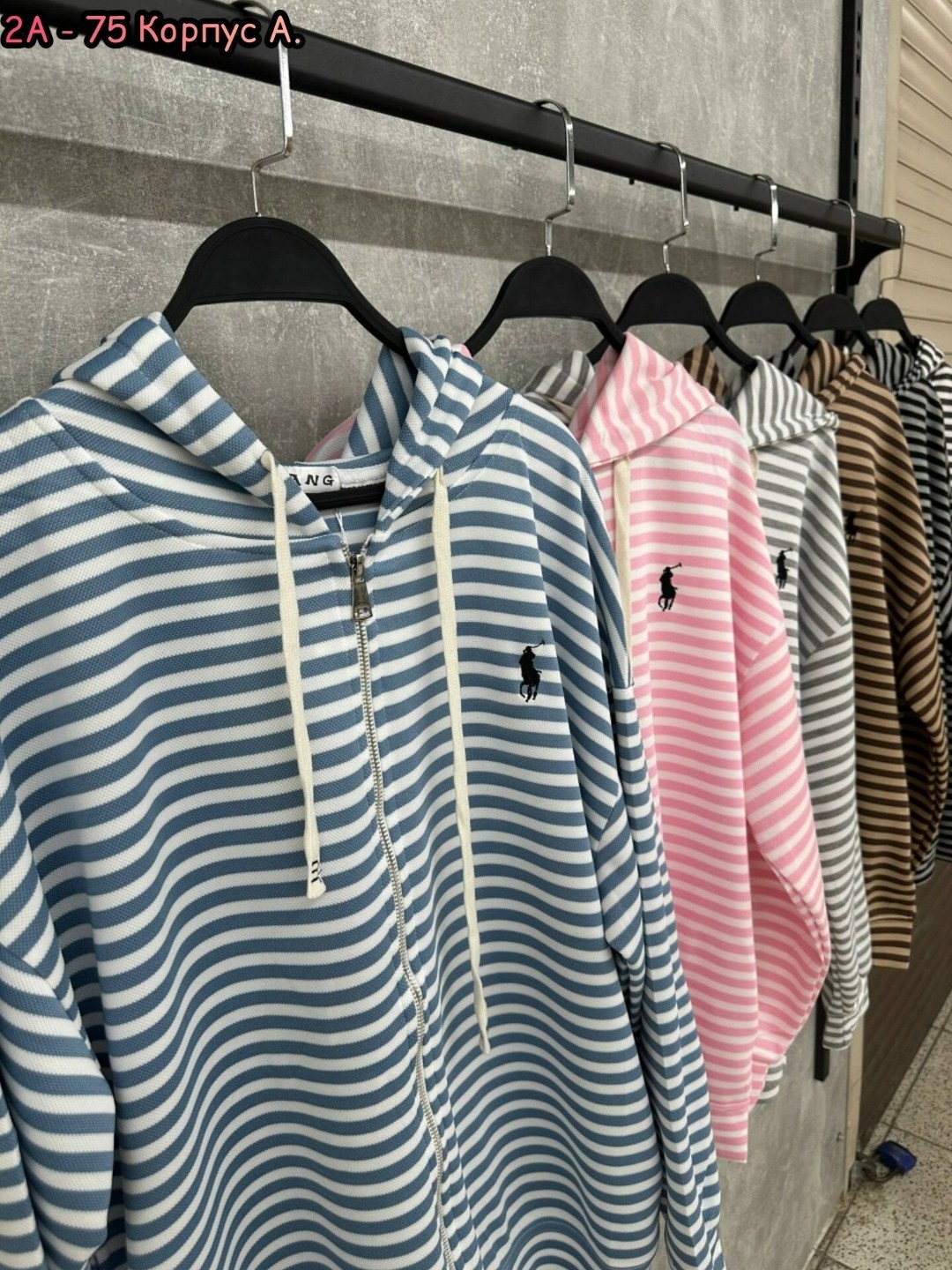 женская кофта,кофта с капюшоном,кофта полосатая,толстовка в полоску