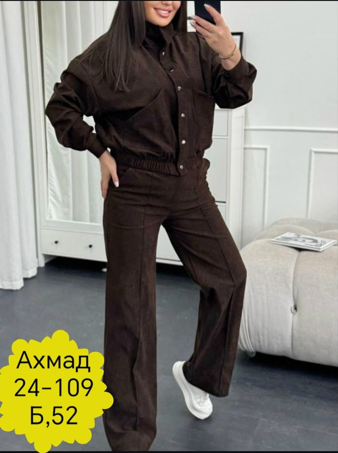 вельветовые костюмы женские рубашка и штаны,костюм женский тройка,костюм двойка женская,костюм двойка вельвет,повседневный костюм