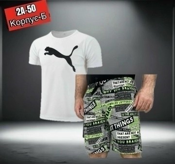 костюм спортивный мужской,футболки мужские,спортивные костюм,костюм для мужчин,мужская мода