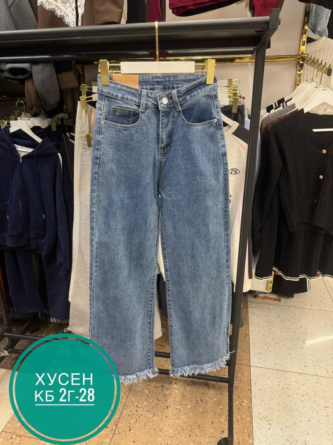 джинсы,джинсы брюки,женские джинсы,джинсы широкие,одежда джинсы