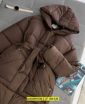 Верхняя одежда