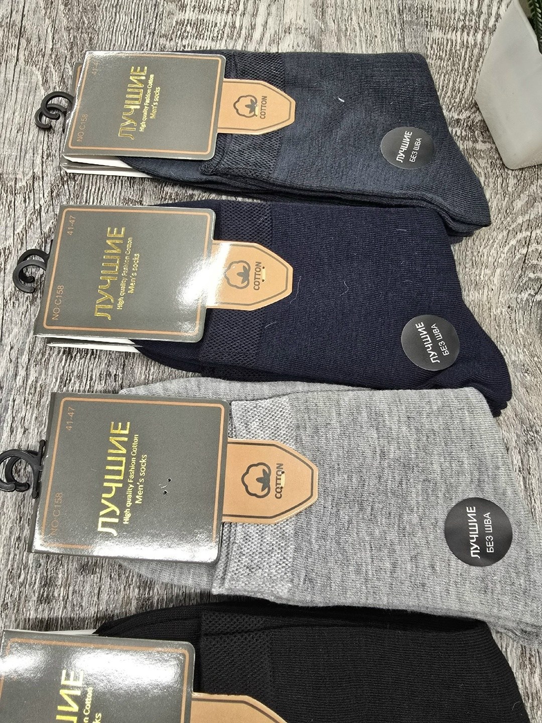 мужские носки,носки мужские 10 пар,комплект носки мужские,носки мужские р. 41-47 (5 пар) арт. 1295912,носки турецкие мужские