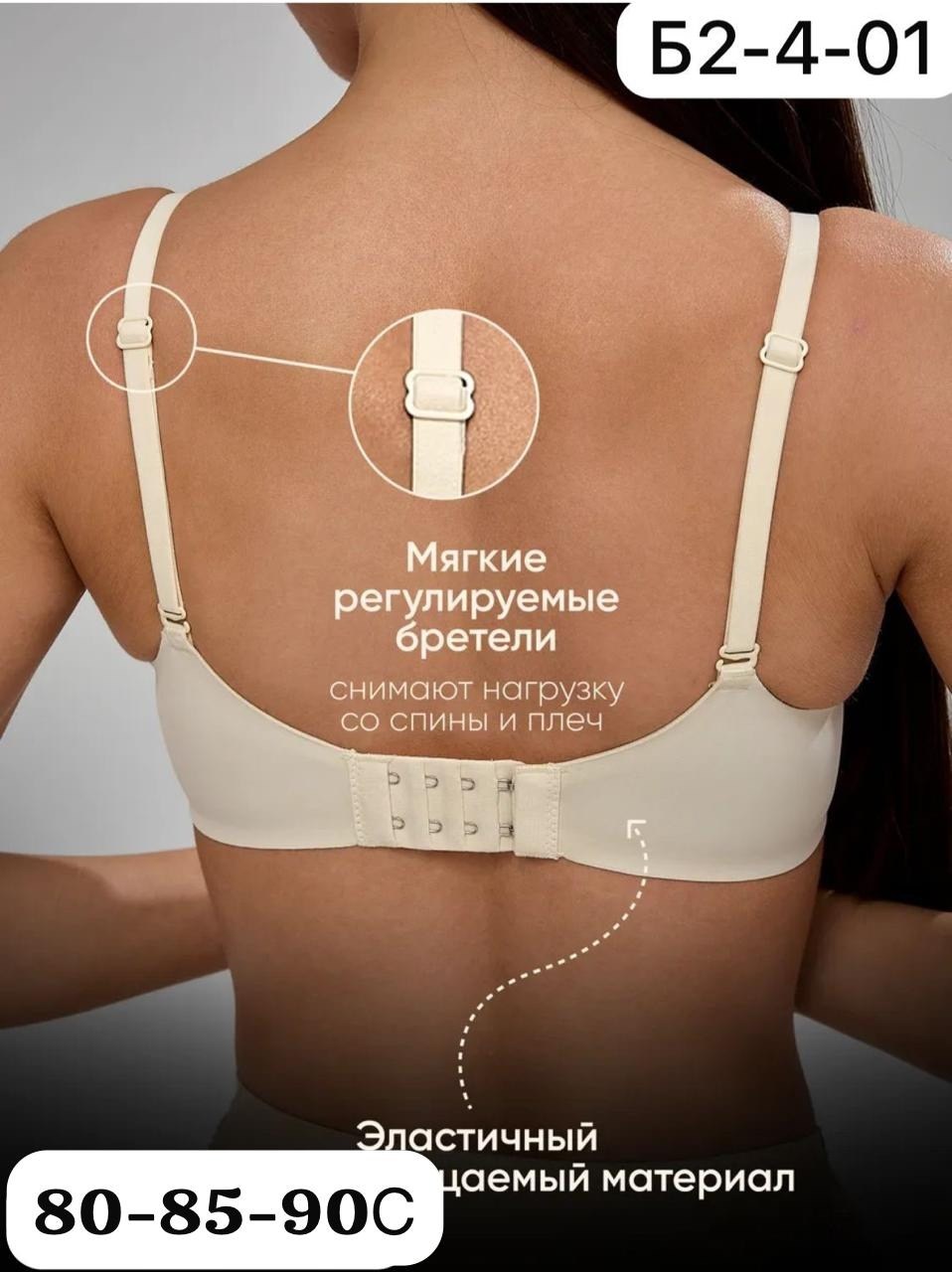 бюстгальтер женский без косточек бесшовный,бюстгальтер бесшовный без косточек топ,бюстгальтер женские,нижнее белье бюстгальтер,бюстгальтер бесшовный без косточек