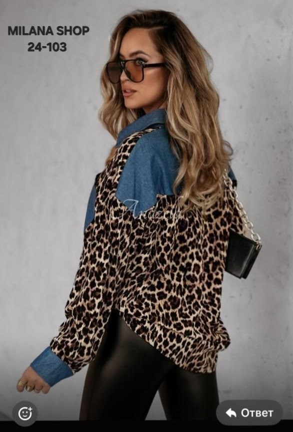 женская джинсовая рубашка,джинсовая рубашка,блузка джинсовая,рубашка модная,леопардовая рубашка