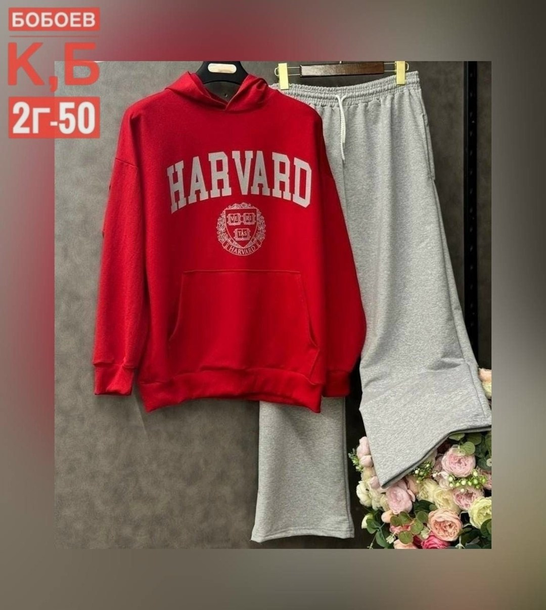 cпортивный костюм женский на флисе,толстовка в стиле,свитшот женская,толстовка оверсайз,костюм красный