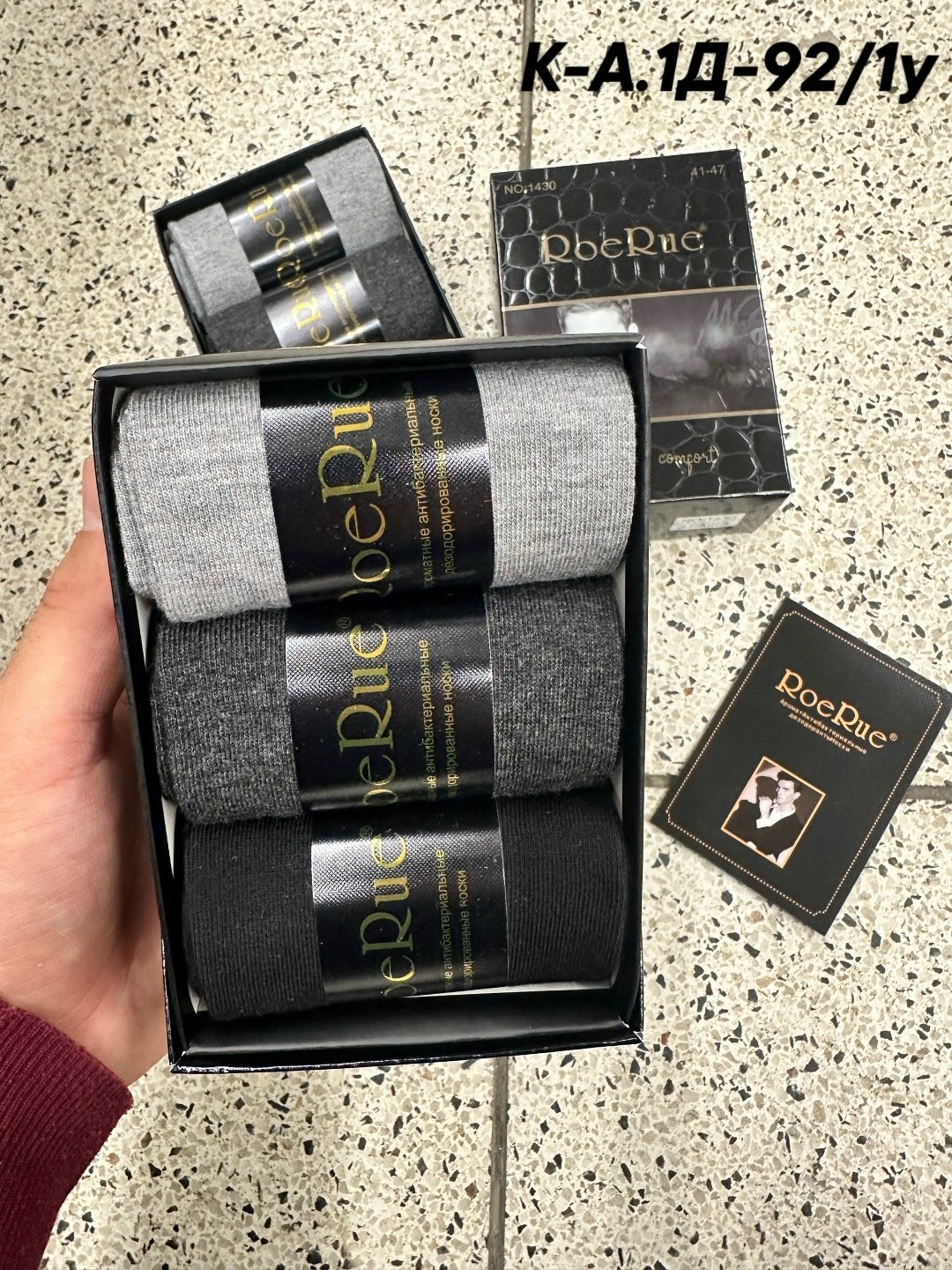 носки набор в подарочной упаковке,подарочный набор мужских носков,носки мужские подарочный набор,носки подарочные набор 6 пар,носки мужские в подарочной упаковке