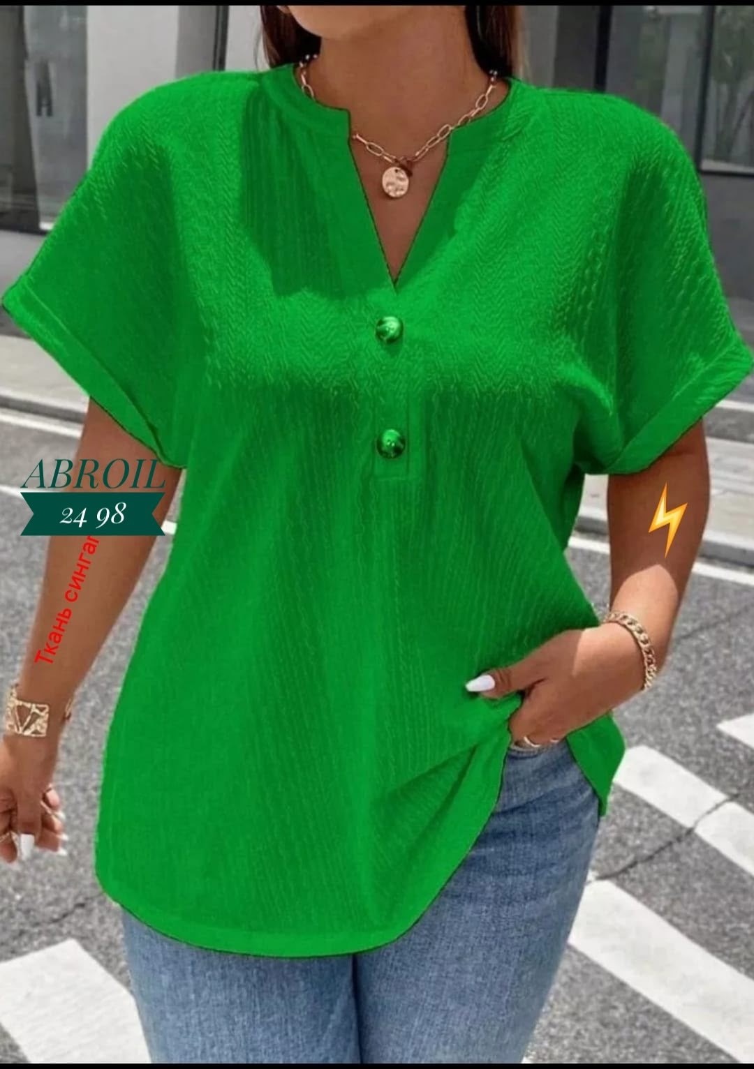 модная блузка,женская повседневная блузка,женская блузка летняя,блузка женская,блузка повседневная