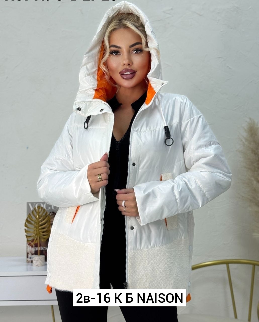 куртка женская больших размеров демисезонная,женская демисезонная куртка,демисезонная куртка,женская куртка,женская куртка большого размера