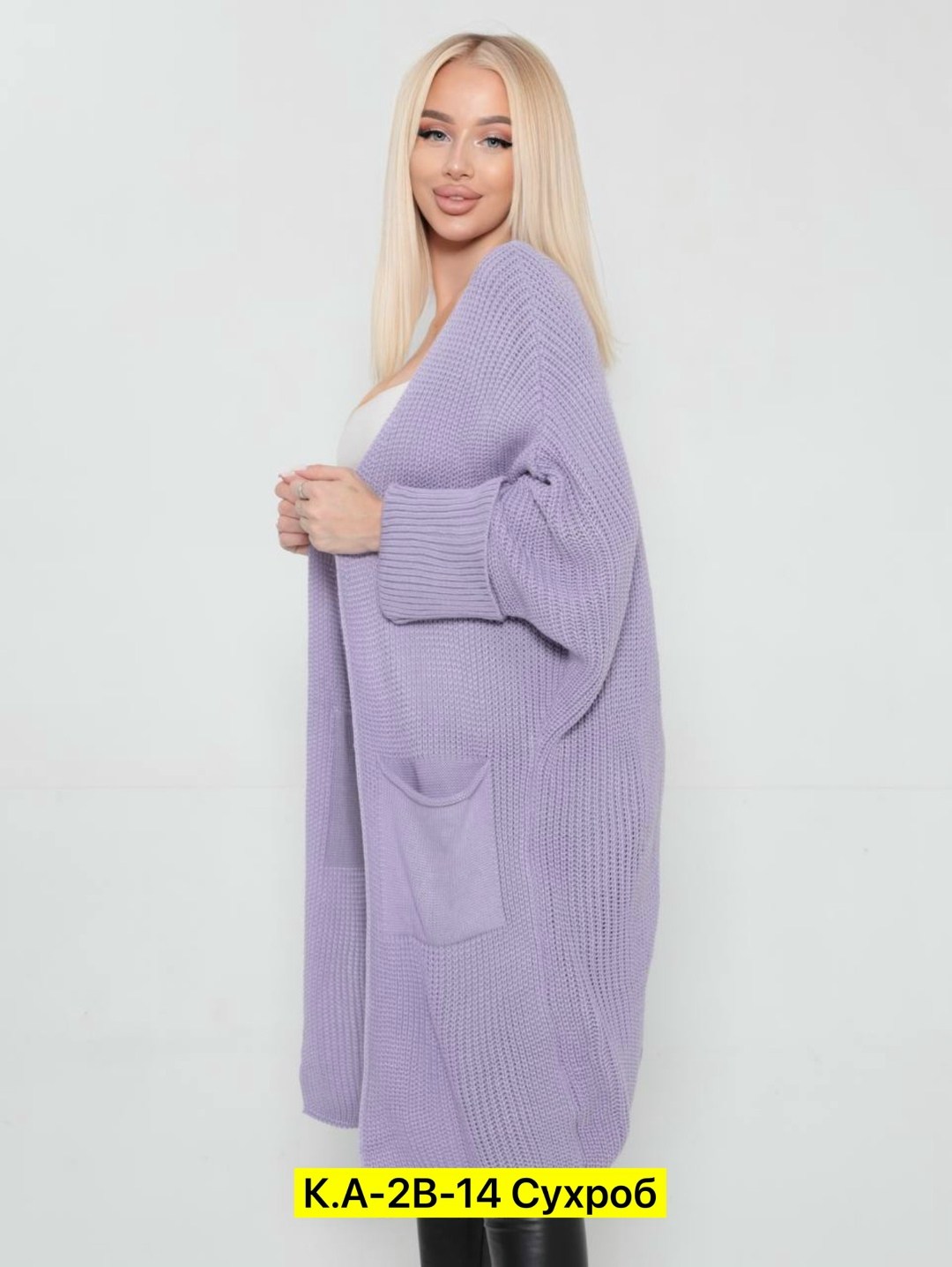 кардиган,кардиган длинный вязаный оверсайз с карманом may boutique,кардиган длинный оверсайз вязаный на пуговицах,кардиган длинный оверсайз вязаный,кардиган длинный женский вязаный