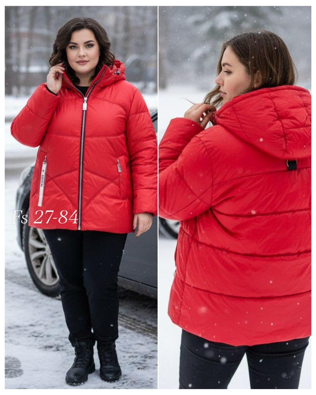 удлиненная куртка,куртки зимние,куртка женская теплая,куртка женская,куртки пальто пуховики большого размера