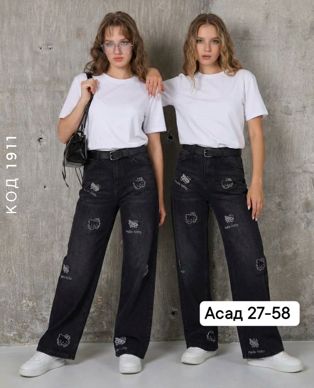 джинсы для девочек,джинсы женские,широкие джинсы для девочек,джинсы брюки,джинсы широкие